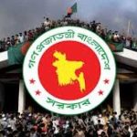 sangbad_bangla_1750917540