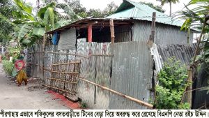 Pirgacha (Rangpur) Photo-15-07-25