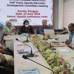 কাউনিয়ায় উপজেলা শিক্ষা উন্নয়ন কমিটির সভা অনুষ্ঠিত