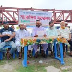 তিস্তা মহাপরিকল্পনা দ্রুত বাস্তবায়নের দাবিতে কাউনিয়ায় সংবাদ সম্মেলন