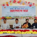 পীরগাছায় জাতীয় পল্লী উন্নয়ন দিবস পালিত