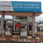 পীরগাছায় তেল চুরির মহোৎসব: ৩ ফিলিং স্টেশনকে পৌনে দুই লাখ টাকা জরিমানা, বন্ধের নির্দেশ অমান্য করে পাম্প চালুর অভিযোগ​