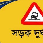 কাউনিয়ায় বাসের ধাক্কায় মোটরসাইকেল আরোহী নিহত