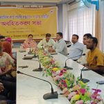 কাউনিয়ায় ফ্যামিলি কার্ড শুমারি বাস্তবায়নে অবহিতকরণ সভা অনুষ্ঠিত