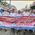 কাউনিয়ায় জুলাই গণঅভ্যুত্থান দিবস উপলক্ষে সমাবেশ ও শ্রমিক মিছিল