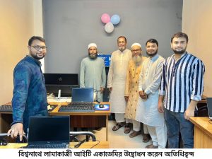 IMG-20260808-WA0003
