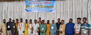 IMG-20260811-WA0005