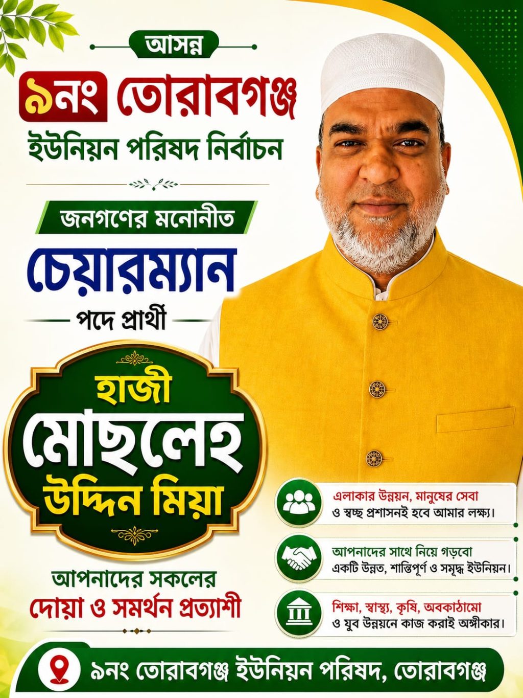 IMG-20260813-WA0002