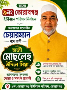IMG-20260813-WA0002