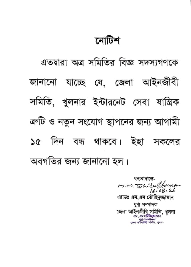 IMG-20260816-WA0002