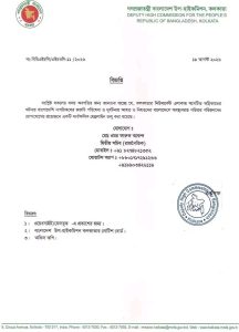 IMG-20260819-WA0026