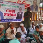 আলী আসগর লবী ও তাঁর সহধর্মিনীর দ্রুত সুস্থতা কামনায় আটরা গিলাতলা ইউনিয়ন যুবদলের দোয়া মাহফিল