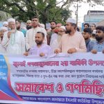 কাউনিয়ায় জুলাই গণঅভ্যুত্থান দিবস উপলক্ষে সমাবেশ ও গণ মিছিল