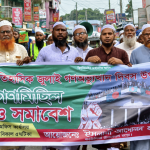 কাউনিয়ায় জুলাই গণঅভ্যুত্থান দিবসে ইসলামী আন্দোলনের গণমিছিল ও সমাবেশ অনুষ্ঠিত