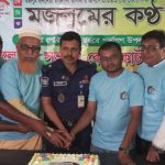 কালিহাতীতে দৈনিক মজলুমের কণ্ঠের ৩২ বছরে পদার্পণ উপলক্ষে কেক কাটা ওআলোচনা সভা