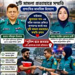 মোটরসাইকেলের কাগজপত্র সঠিক থাকায় দুই মামলা প্রত্যাহারে সম্মতি, প্রশংসিত ট্রাফিক পুলিশের মানবিক উদ্যোগ
