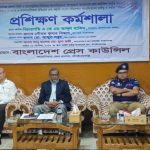 চাঁপাইনবাবগঞ্জে সাংবাদিকদের নিয়ে বাংলাদেশ প্রেস কাউন্সিলের বিশেষ প্রশিক্ষণ কর্মশালা অনুষ্ঠিত