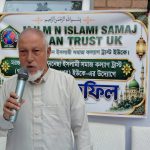 ইস্ট লন্ডনে মরহুমা হাজী মুজিবুননেছা ইসলামী সমাজ কল্যাণ ট্রাস্টের দোয়া মাহফিল অনুষ্ঠিত