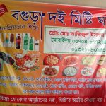 IMG-20260914-WA0004