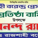 IMG-20260914-WA0008