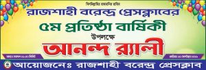 IMG-20260914-WA0008