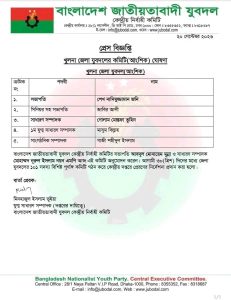 IMG-20260920-WA0015
