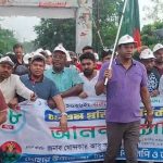 কালেমা চত্বর মোড়ে ঐক্যের ডাক: দোহারে বিএনপির বর্ণাঢ্য আয়োজন