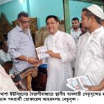 বিশ্বনাথের আমতৈল-বৈরাগীবাজারে লিফলেট বিতরণকরলেন চেয়ারম্যান পদপ্রার্থী তোফায়েল আহমদ
